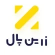 زیرن پال